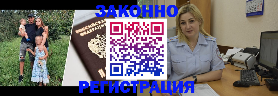 временная регистрация 2025 в Лысьве