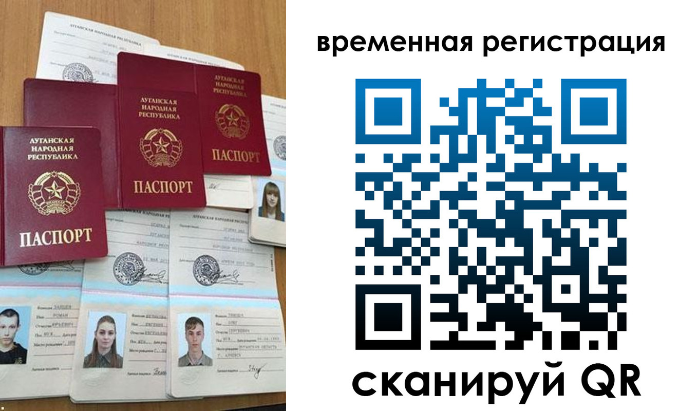 миграционный учет в Лысьве