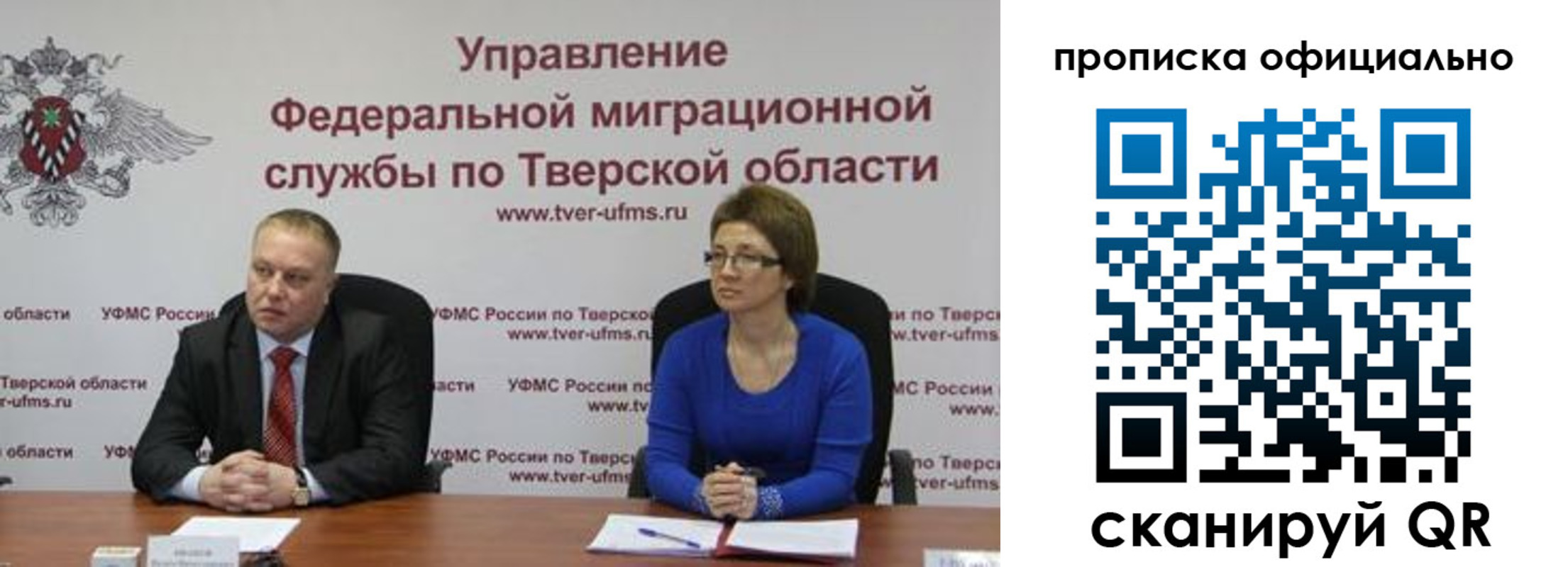 временная регистрация поиск в Лысьве