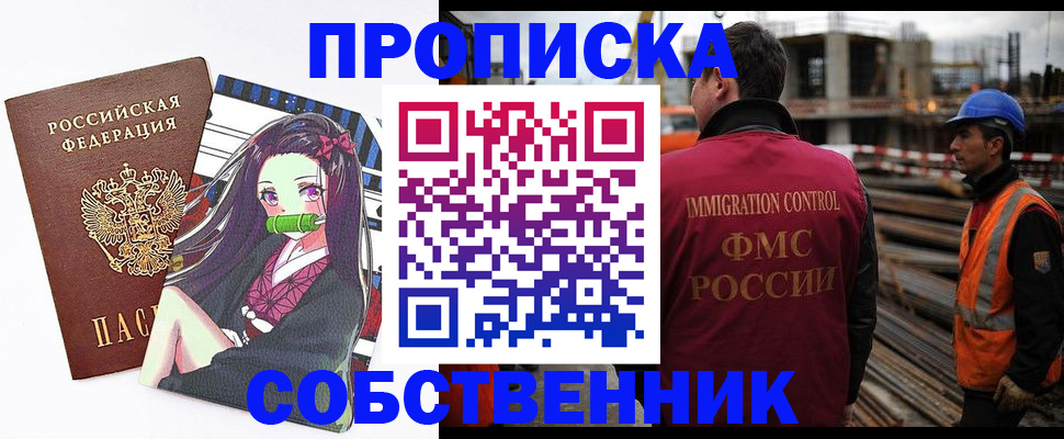 найти адрес прописки в Лысьве