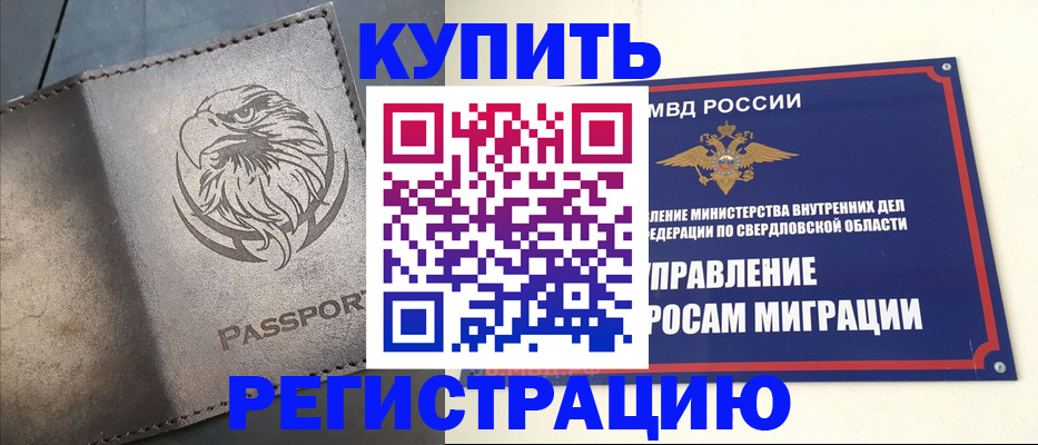 прописка поиск в Лысьве