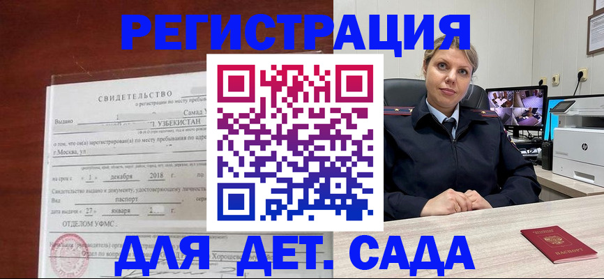 временная регистрация адрес в Лысьве