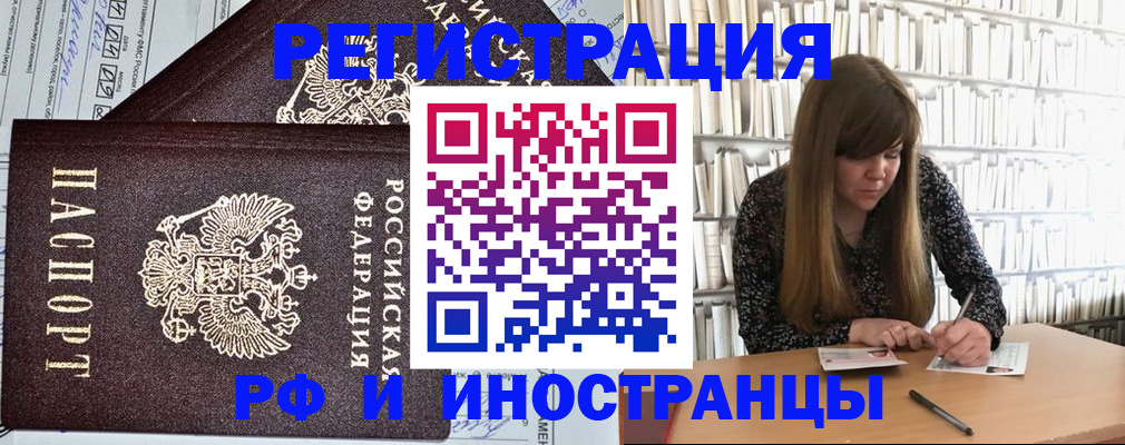 временная регистрация госуслуги в Лысьве